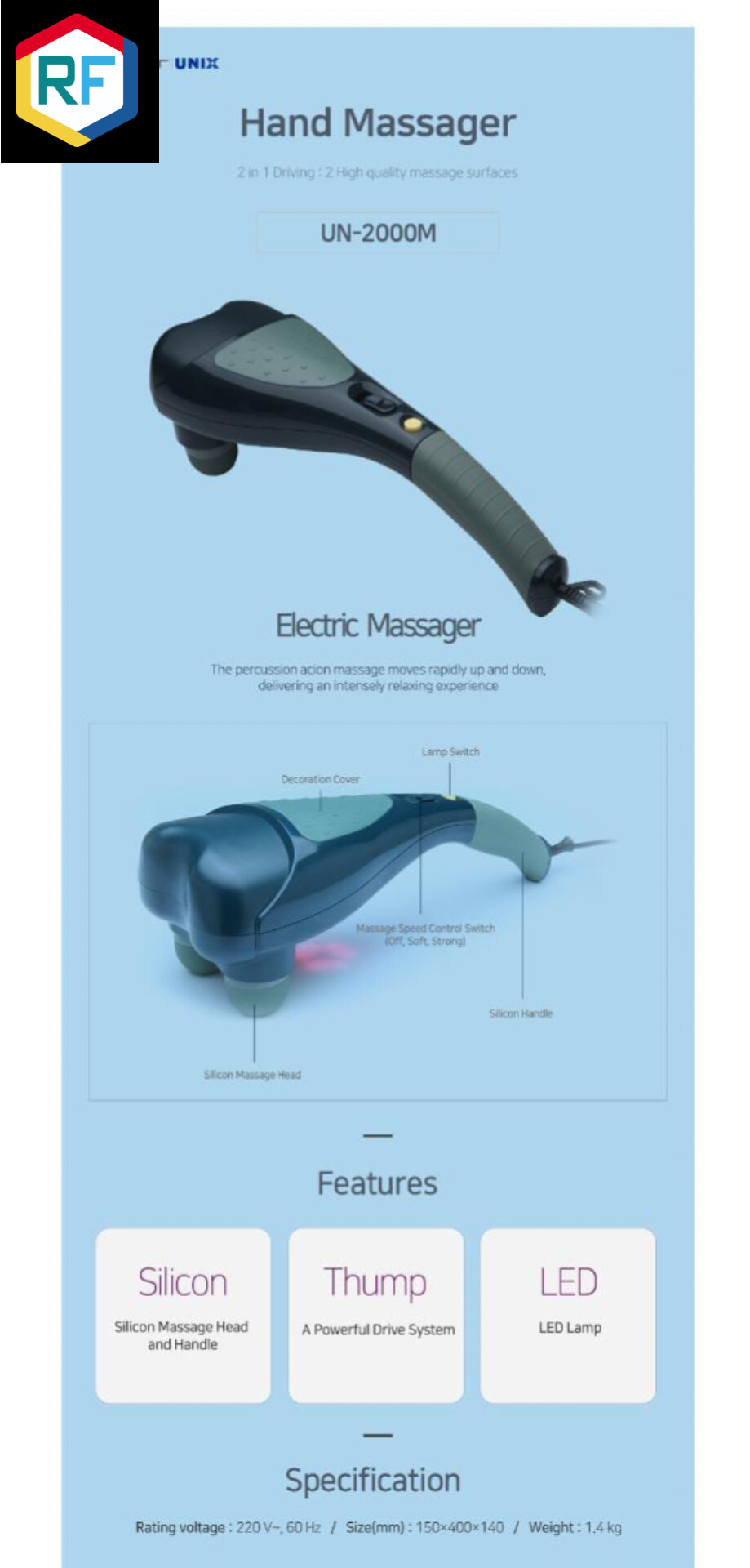 Massager and massage device-Korean (new panda-developer)