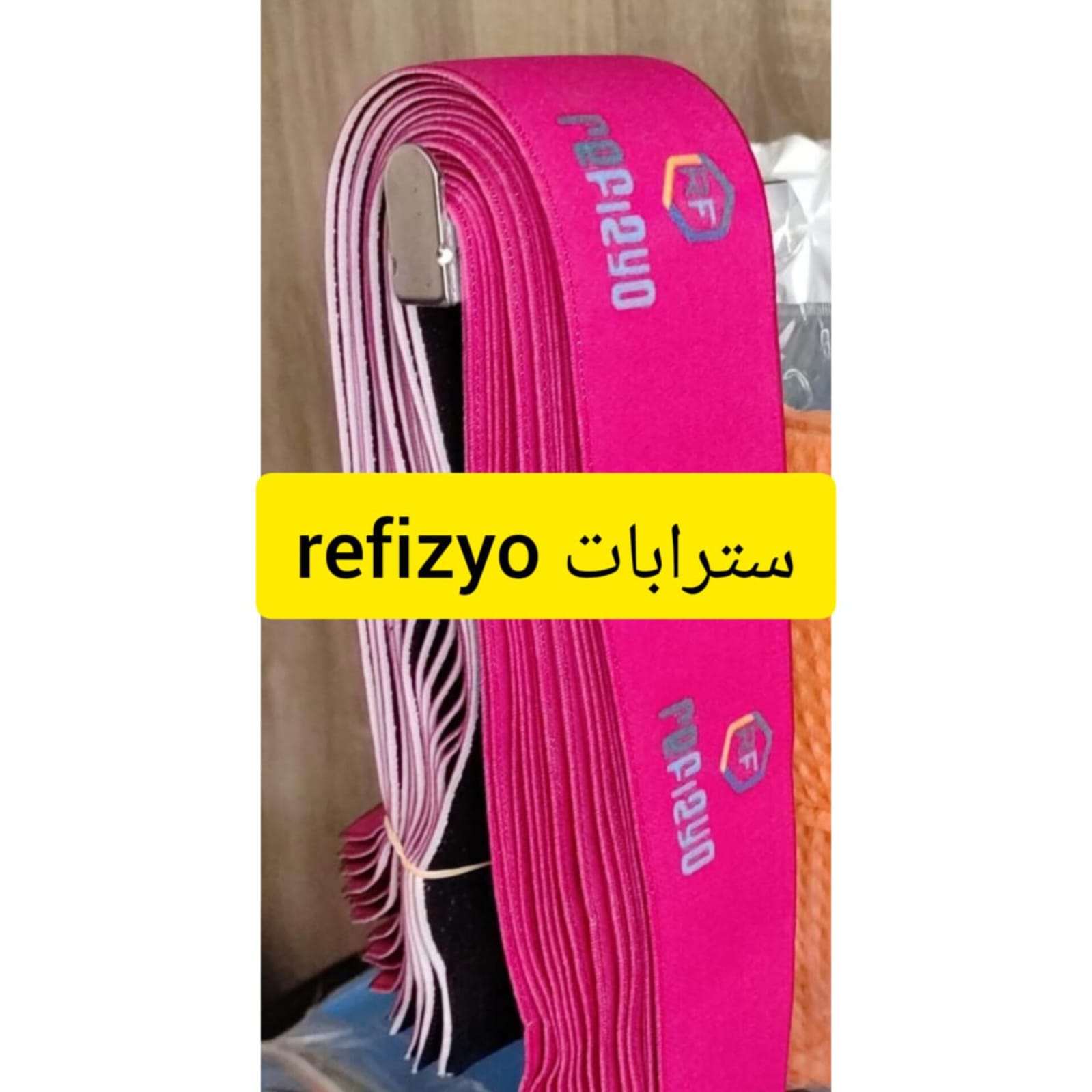 Refizyo Strap