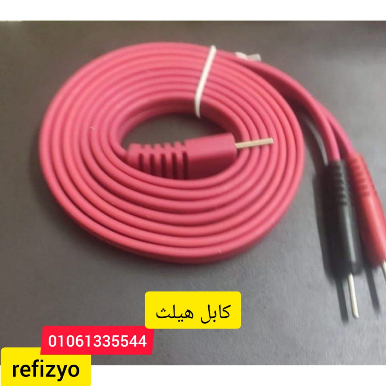 Healthtronic device Cable